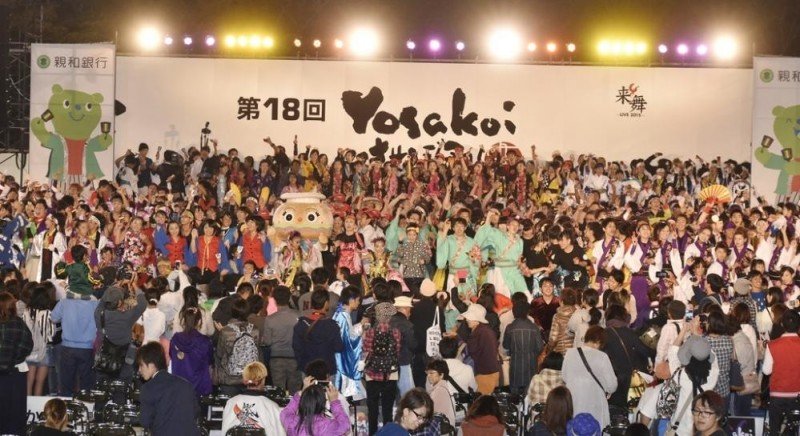 The 21st YOSAKOI Sasebo Festival
