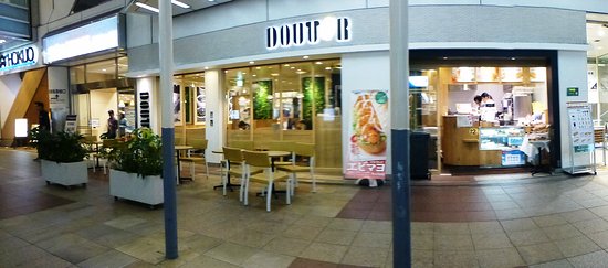 Doutor Coffee Sagami-Ono (Off-base)