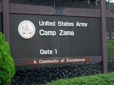 Camp Zama Sagami Depot Gate